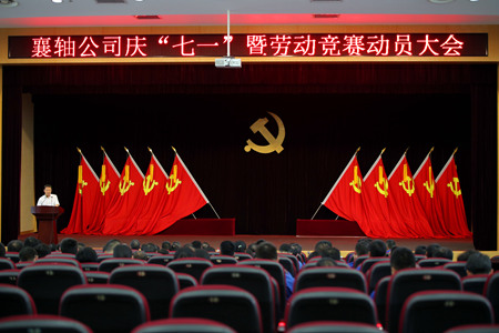 現(xiàn)場(chǎng).jpg
